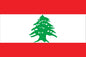 Lebanon Flag 5' X 3'