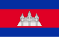 Cambodia Flag 5' X 3'