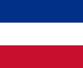 Flag Serbia 3' x 5'