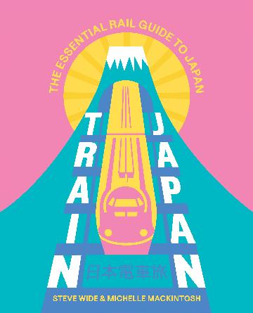 Train Japan - The Essential Rail Guide to Japan